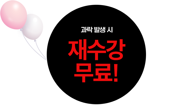 카페 블로그에서 만난 사설 학습플래너 믿을 수 있을까요?