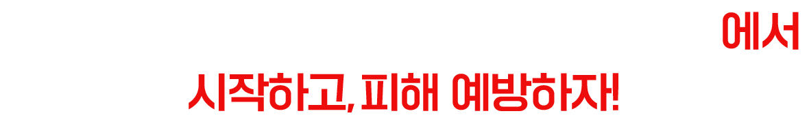 부정방법 학습자 모집