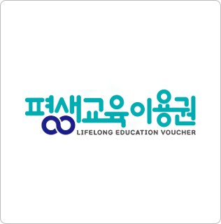 평생교육이용권 로고