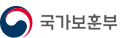 국가보훈부